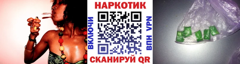 Купить наркотик аптеки Северск СОЛЬ  Бутират  ГАШ  Кокаин  Мефедрон 