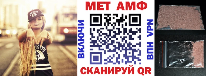 АМФЕТАМИН 97%  Северск 