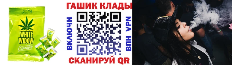 МЕГА маркетплейс  shop состав  Cannafood марихуана  Северск 