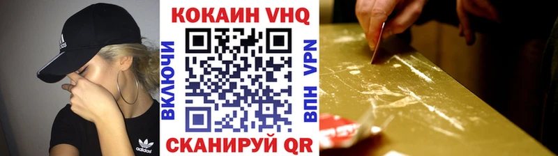 Cocaine 98%  Северск 