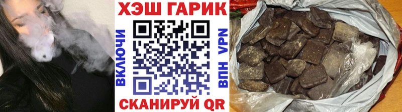 Гашиш 40% ТГК  где купить   гидра   Северск 