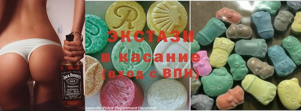 МДМА Белоозёрский