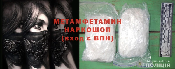 МДМА Белоозёрский