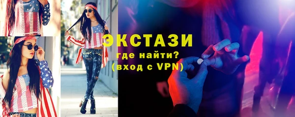 хмурый Богородск