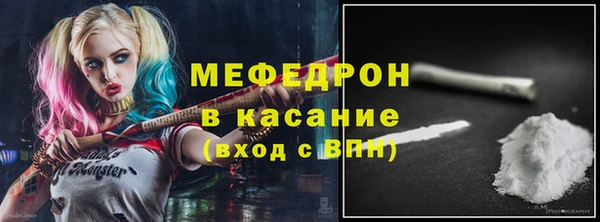 МДМА Белоозёрский