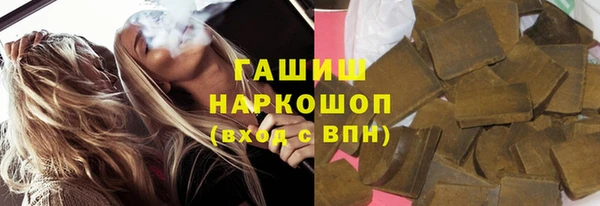 прущая мука Белокуриха