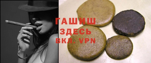 МДМА Белоозёрский
