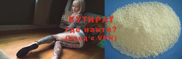 МДМА Белоозёрский