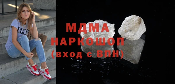 прущая мука Белокуриха
