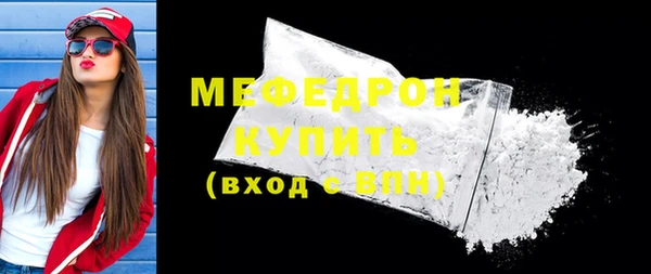 кокаин VHQ Беломорск