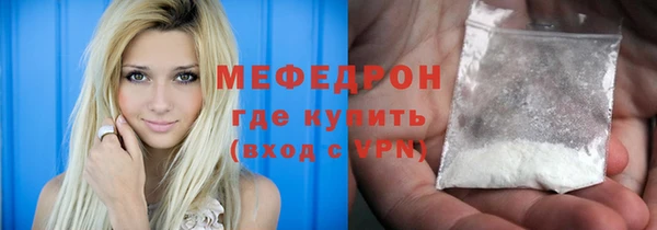 кокаин VHQ Беломорск