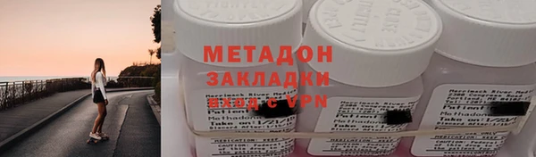 кокаин VHQ Беломорск