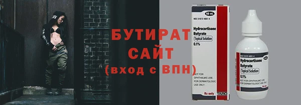 прущая мука Белокуриха