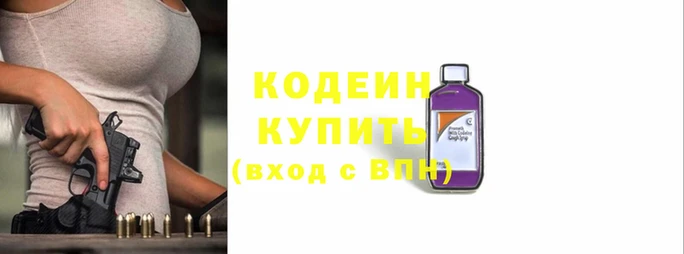 кокаин VHQ Беломорск