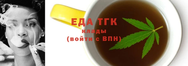 прущая мука Белокуриха