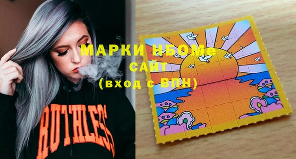 МДМА Белоозёрский