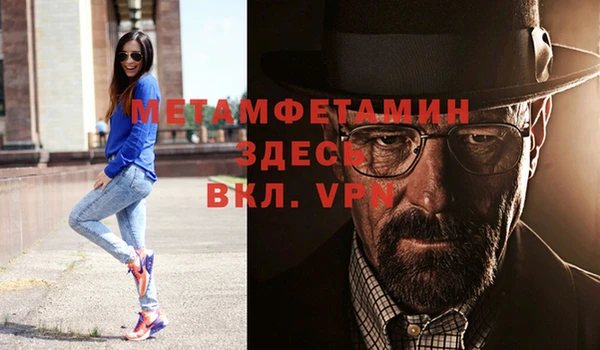 кокаин VHQ Беломорск