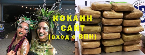 прущая мука Белокуриха