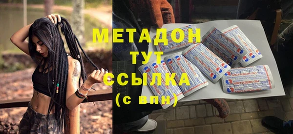 прущая мука Белокуриха