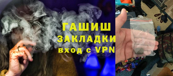 прущая мука Белокуриха
