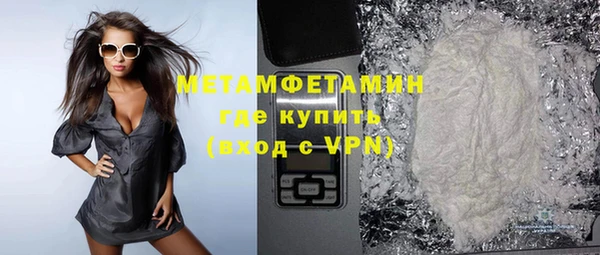 кокаин VHQ Беломорск