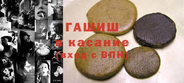 прущая мука Белокуриха