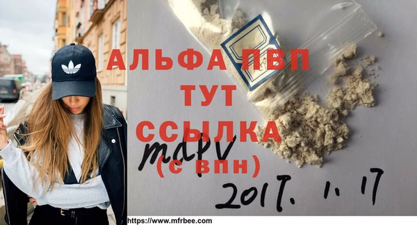 кокаин VHQ Беломорск