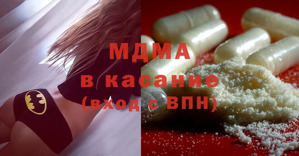 МДМА Белоозёрский