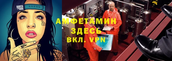прущая мука Белокуриха