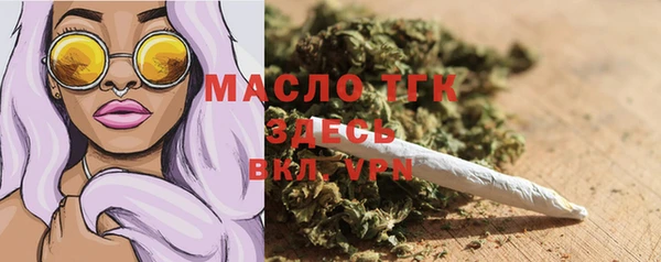 прущая мука Белокуриха