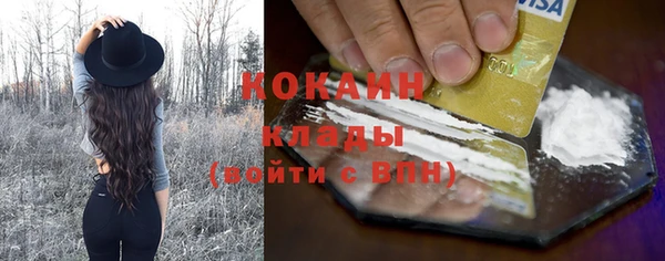 кокаин VHQ Беломорск