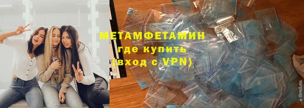 кокаин VHQ Беломорск