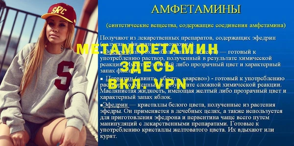МДМА Белоозёрский