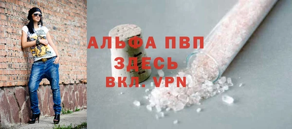 МДМА Белоозёрский