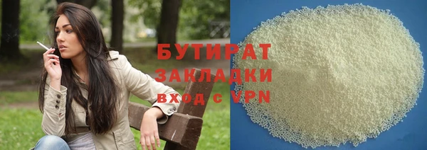 кокаин VHQ Беломорск