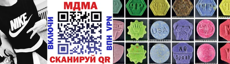 MDMA VHQ  ссылка на мегу как зайти  Северск 