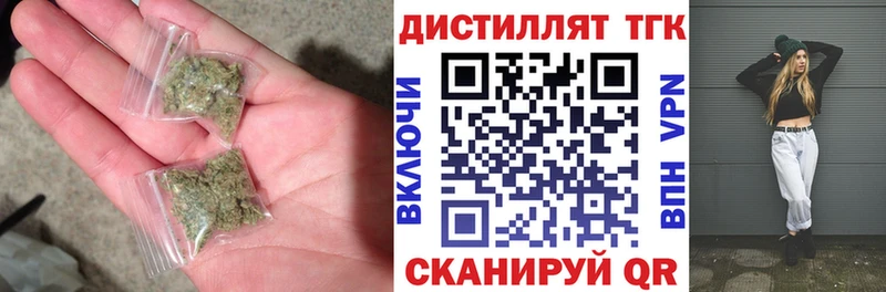 Дистиллят ТГК Wax  Северск 
